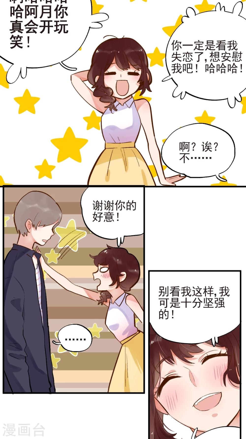 第49话3