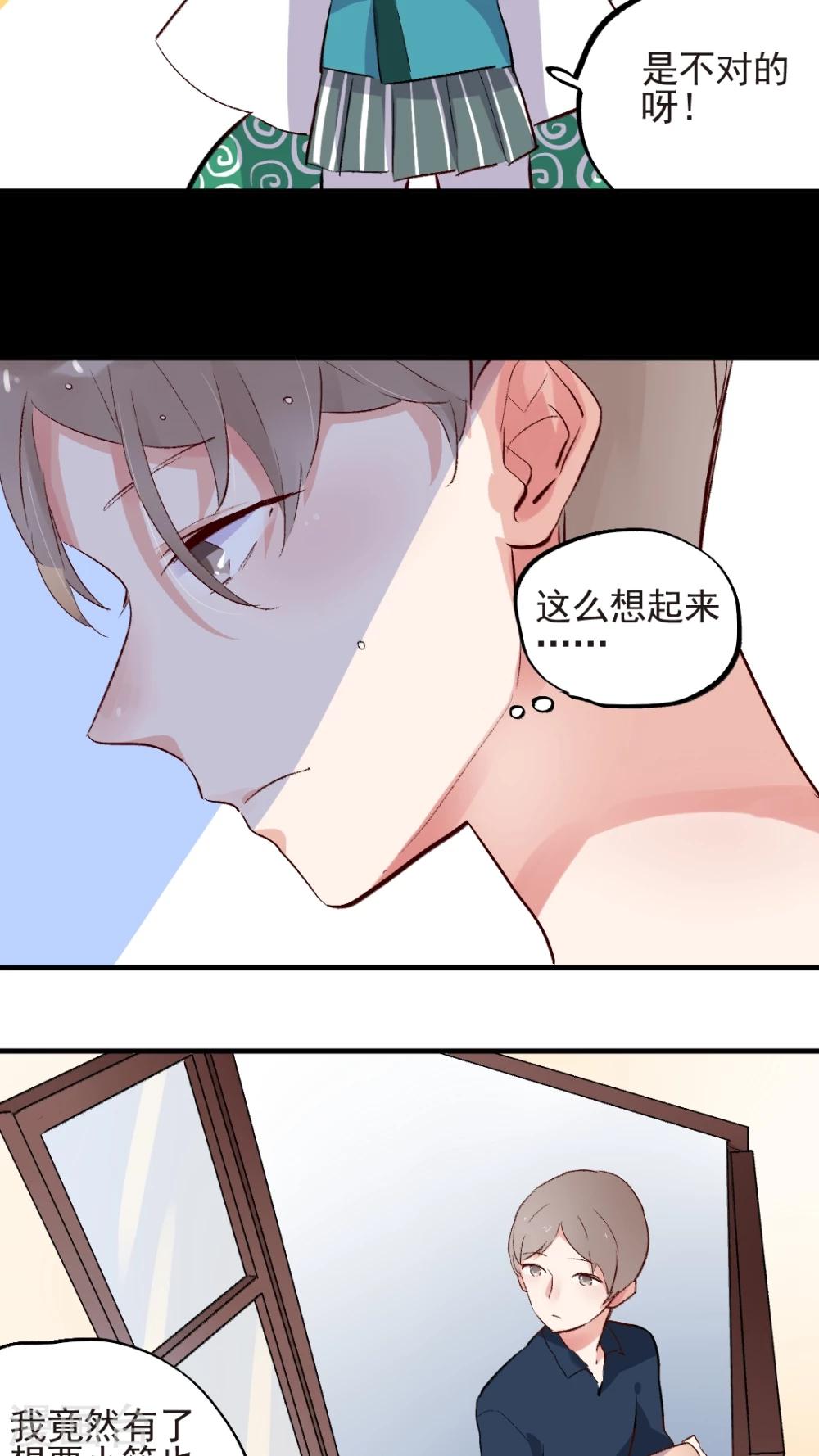 第51话5