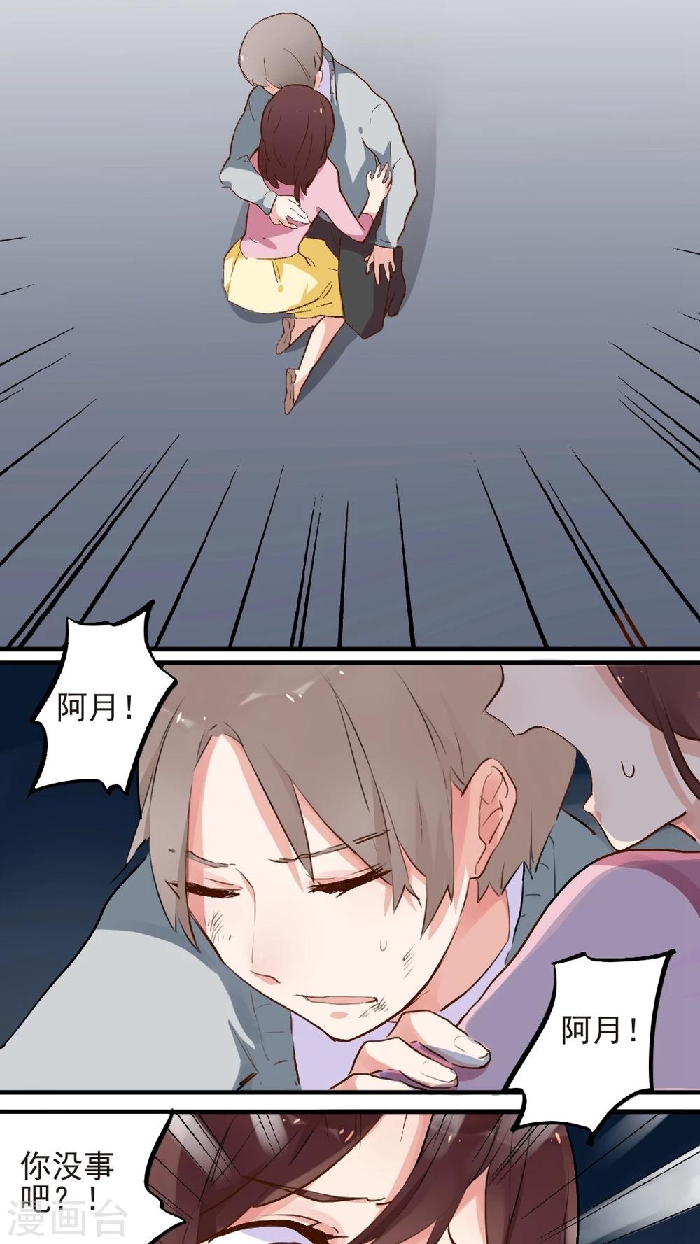 第53话2
