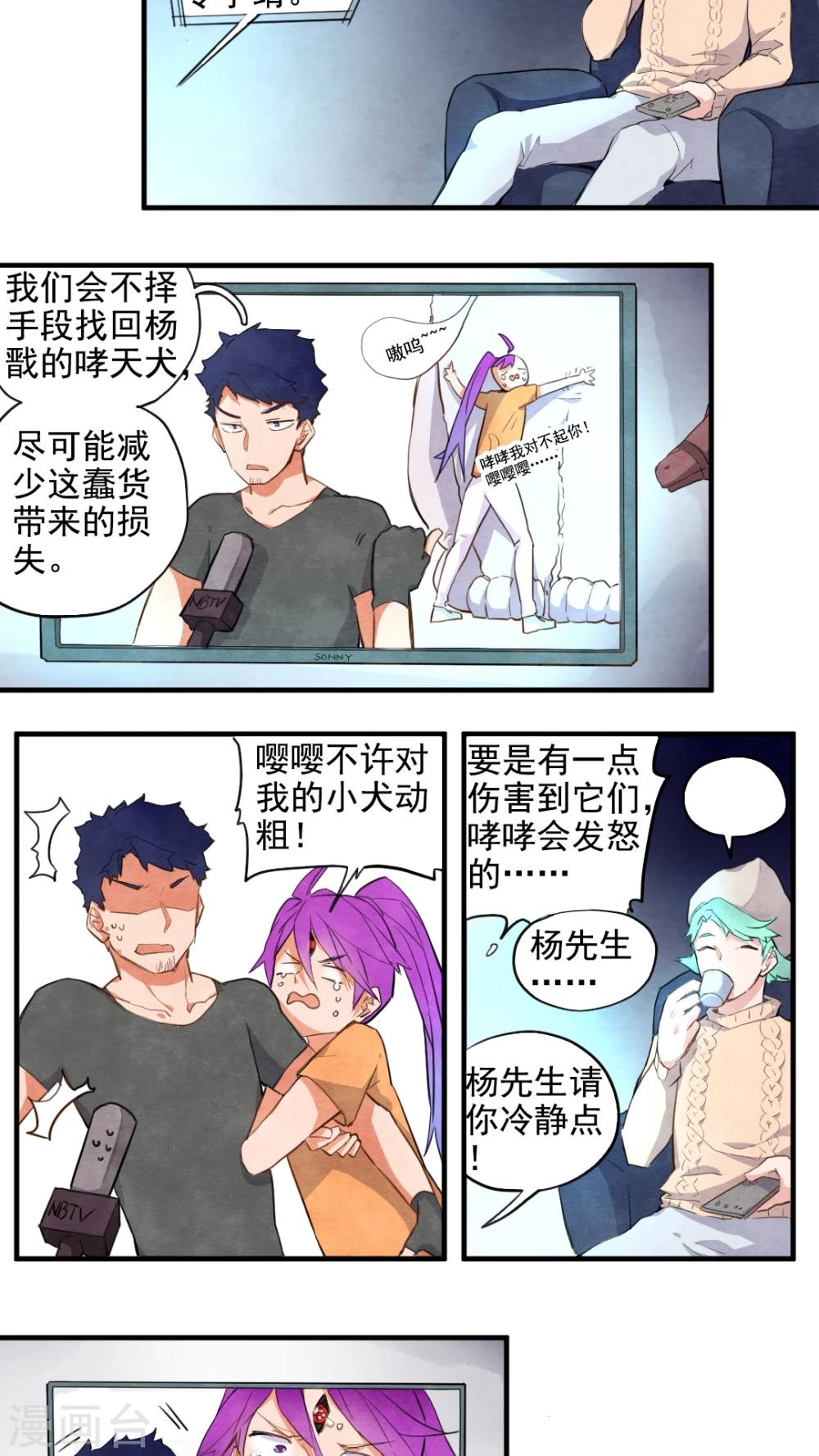 第35话2