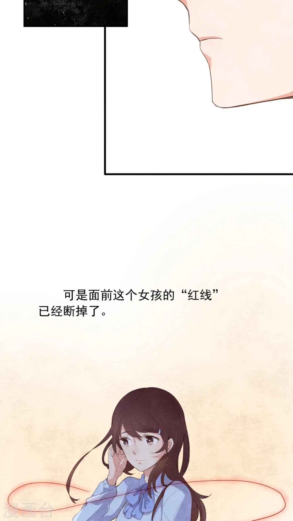 第41话3