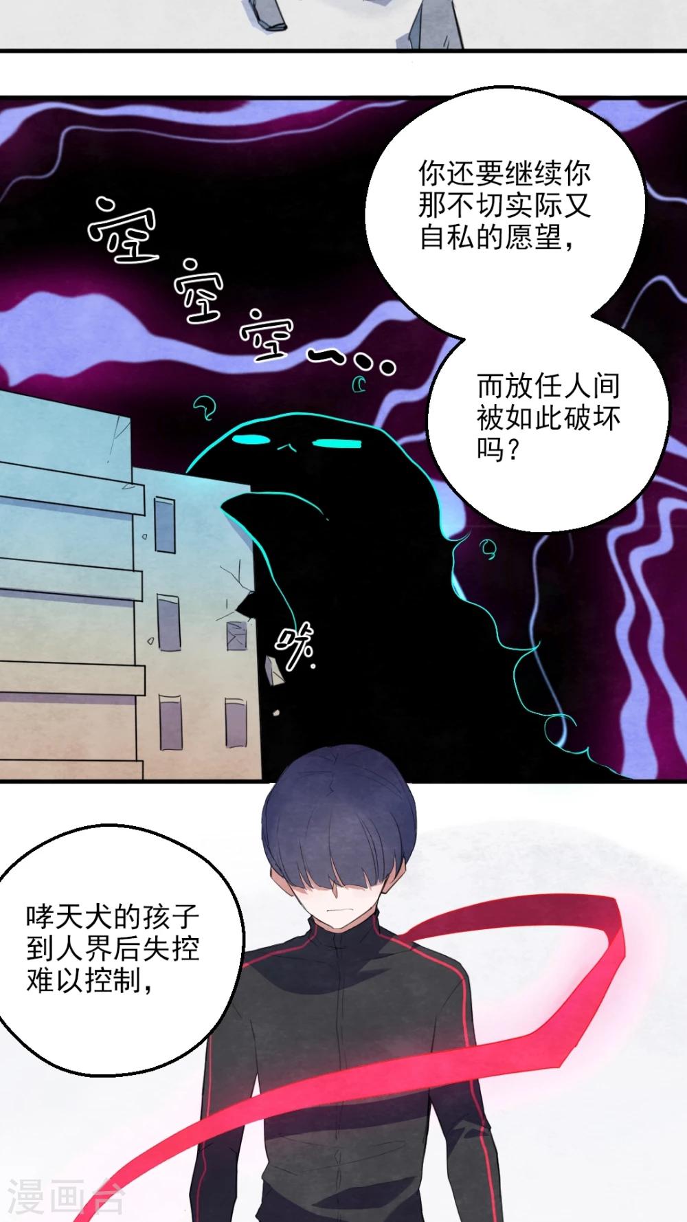 第36话15