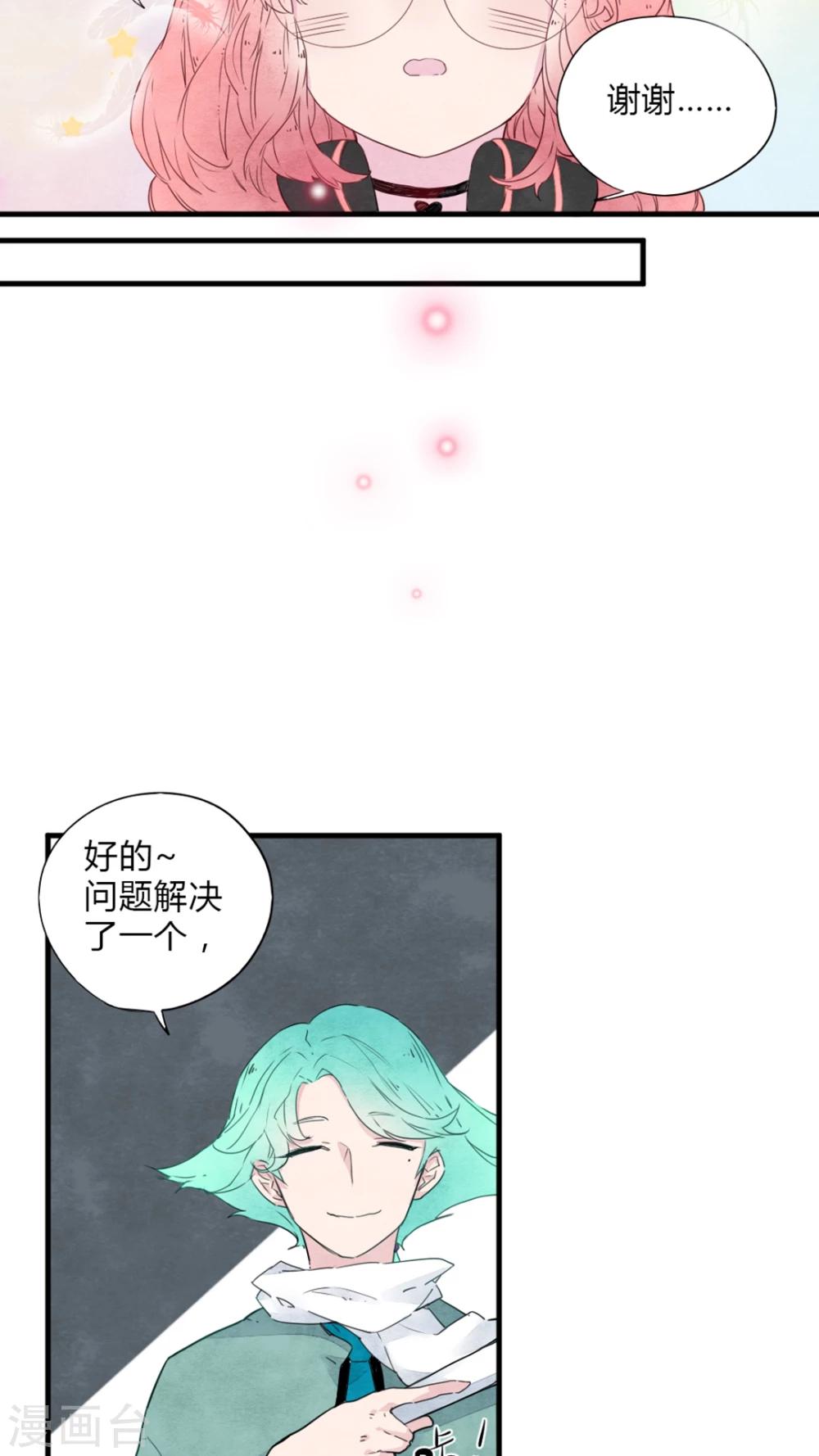 第7话11