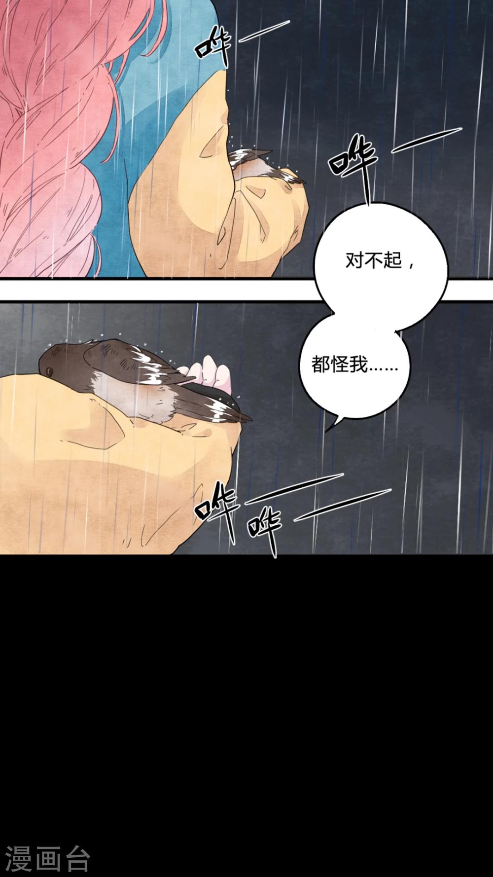 第6话4