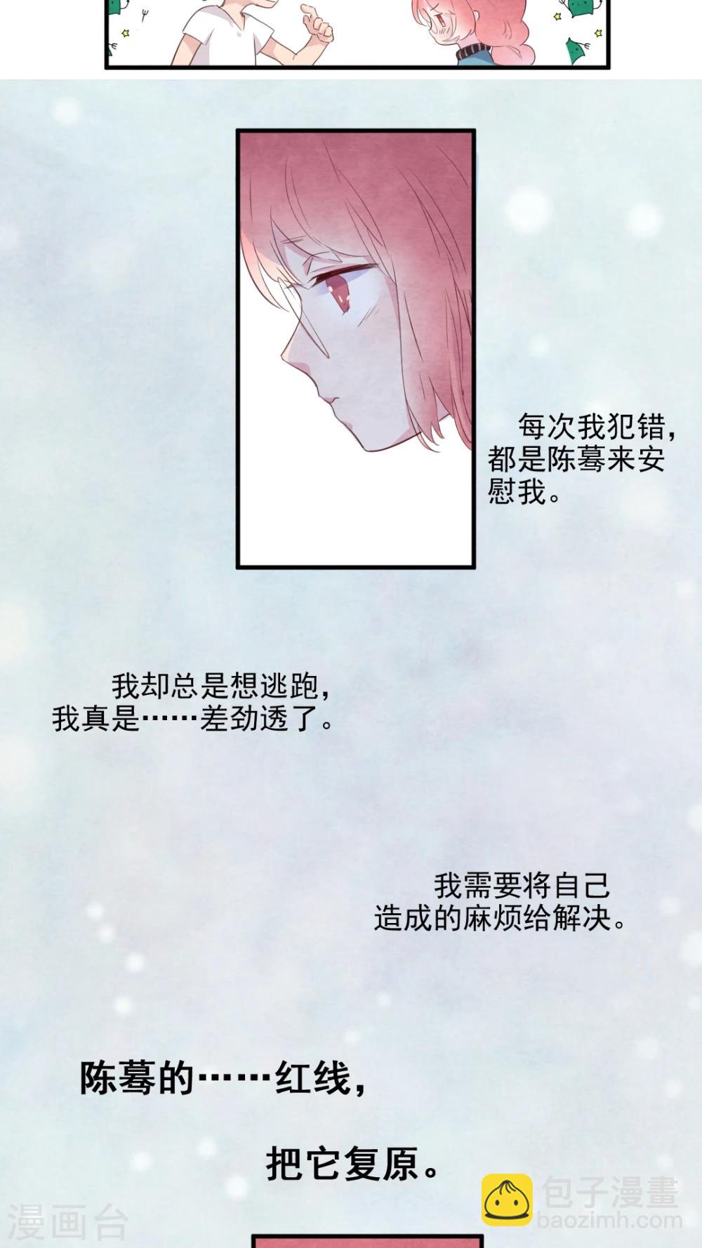 第41话15
