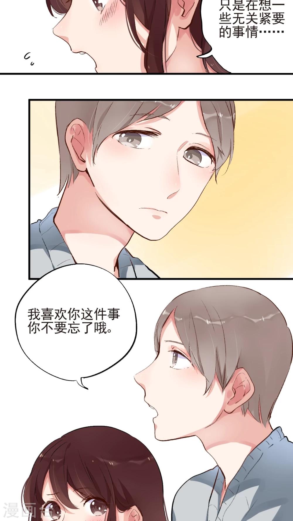 第50话9