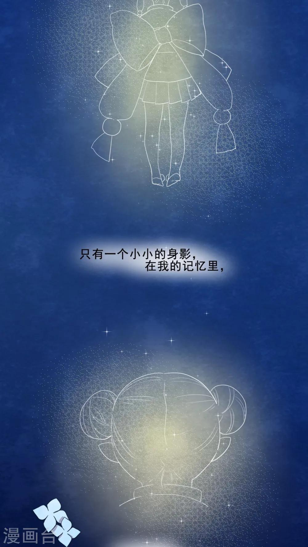 第21话3