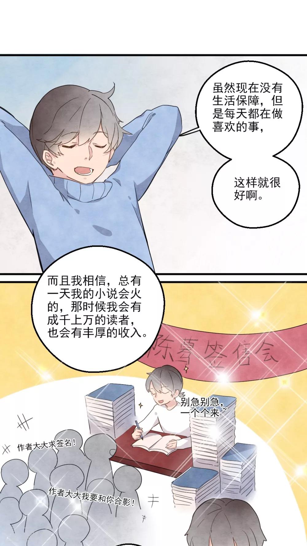 第30话11