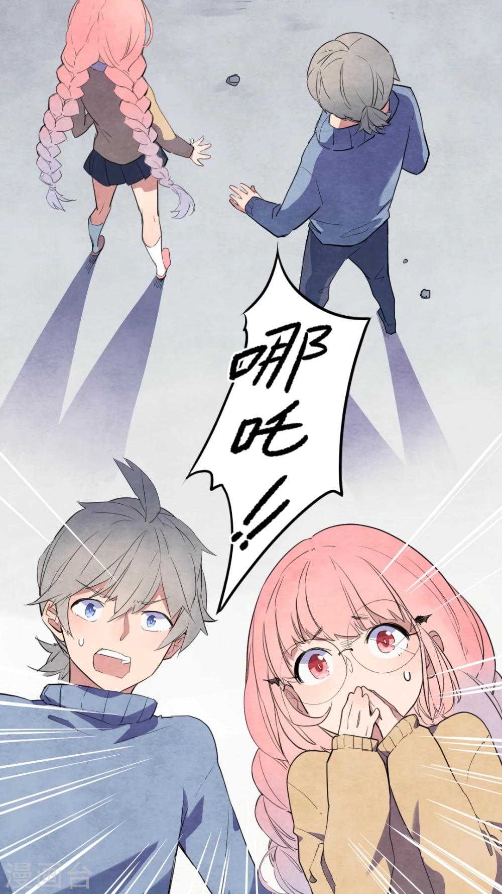 第36话2