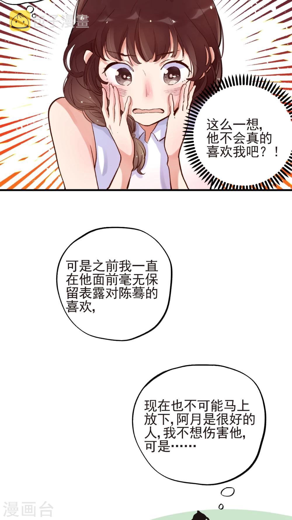第49话10