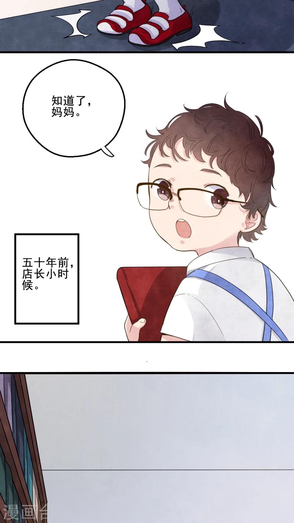 第21话5