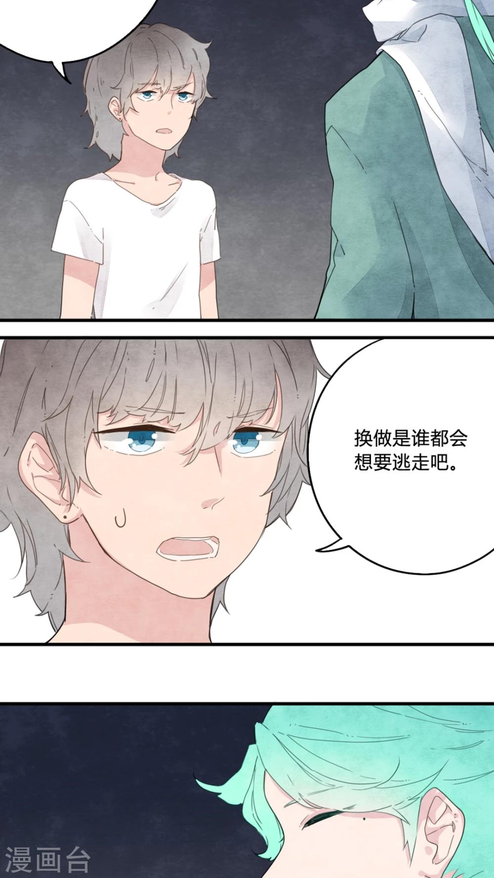 第5话15