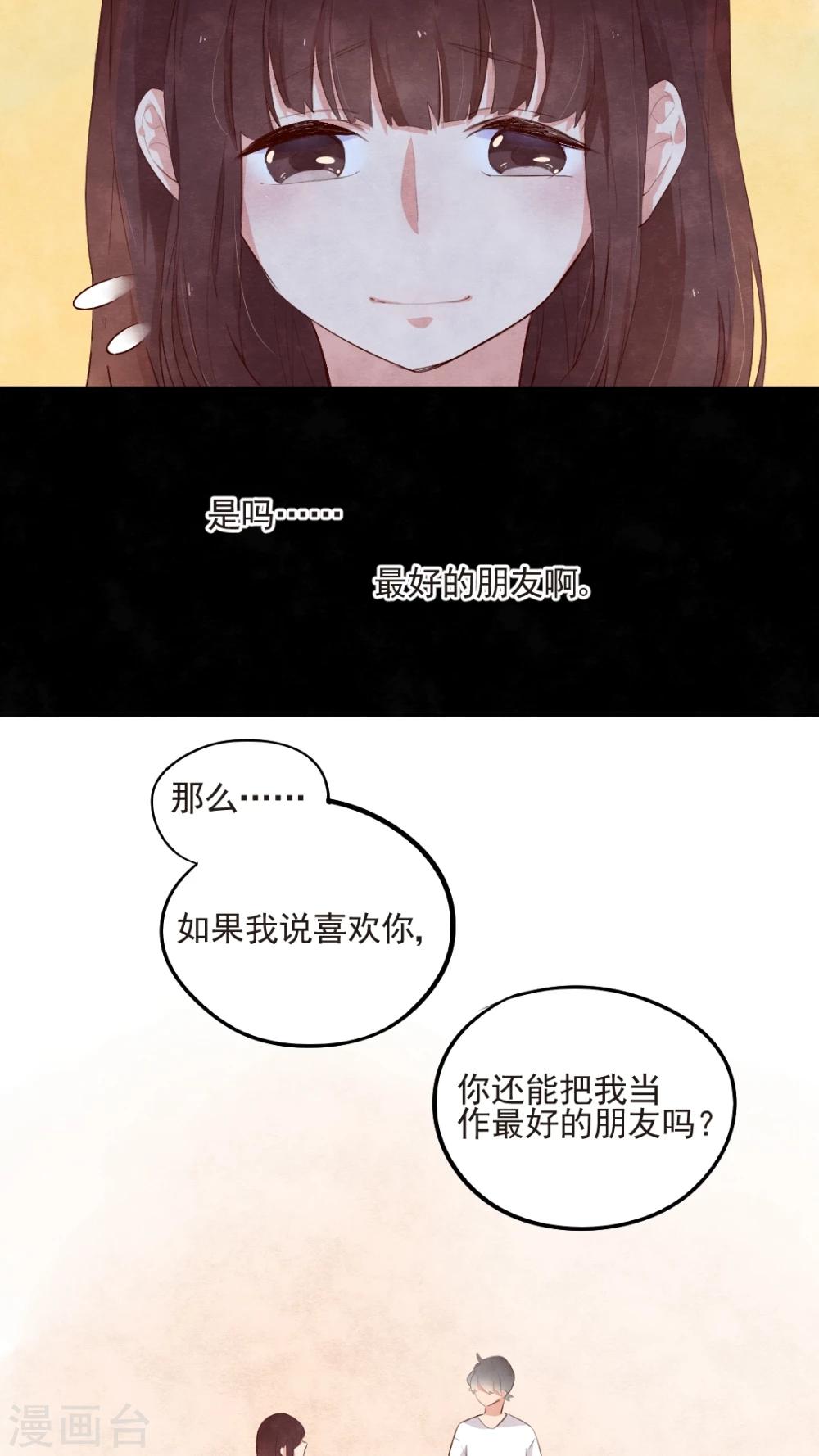 第46话17