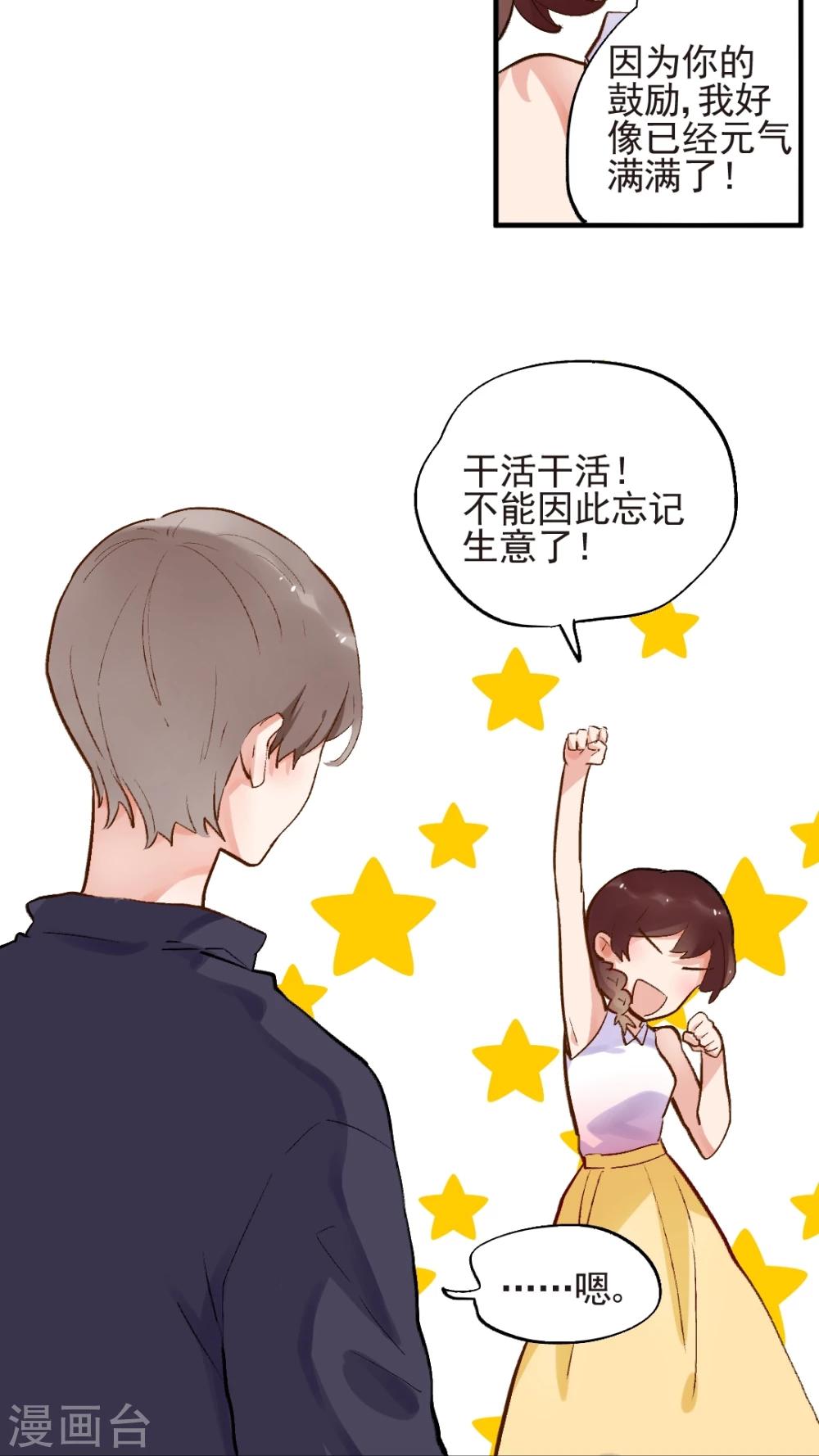 第49话4