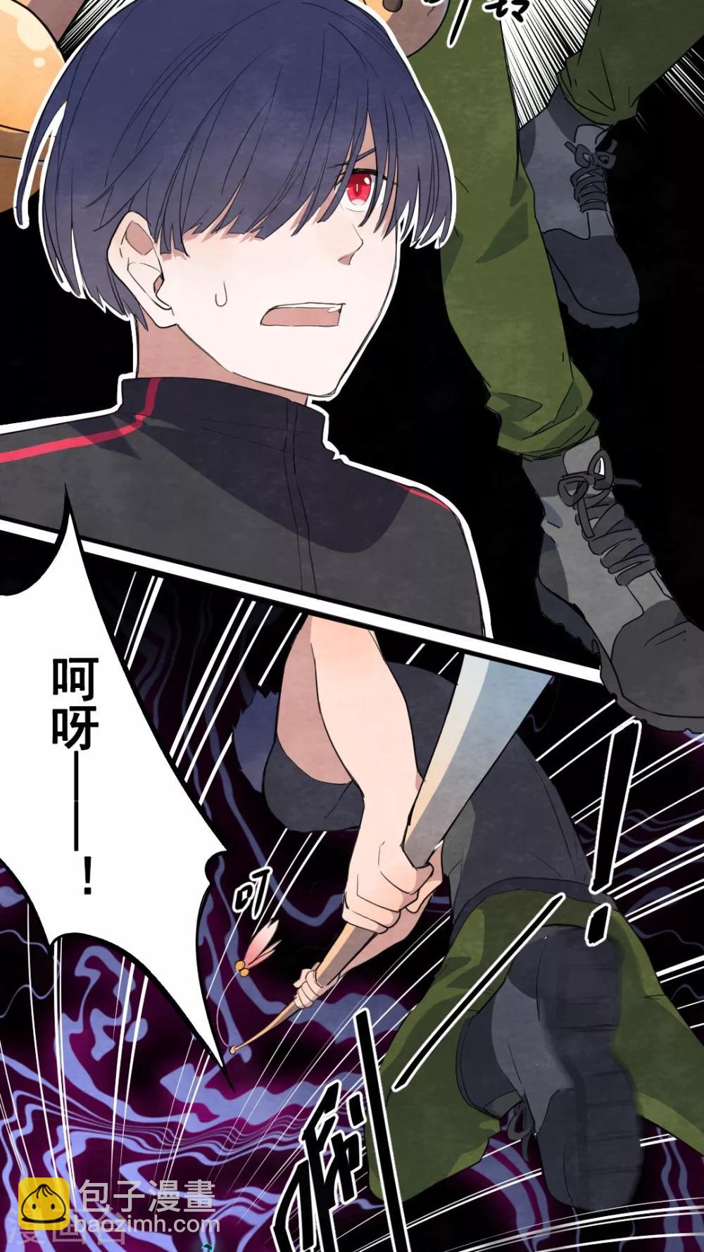 第37话4
