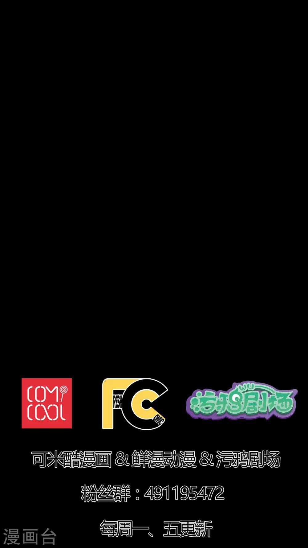 第16话12