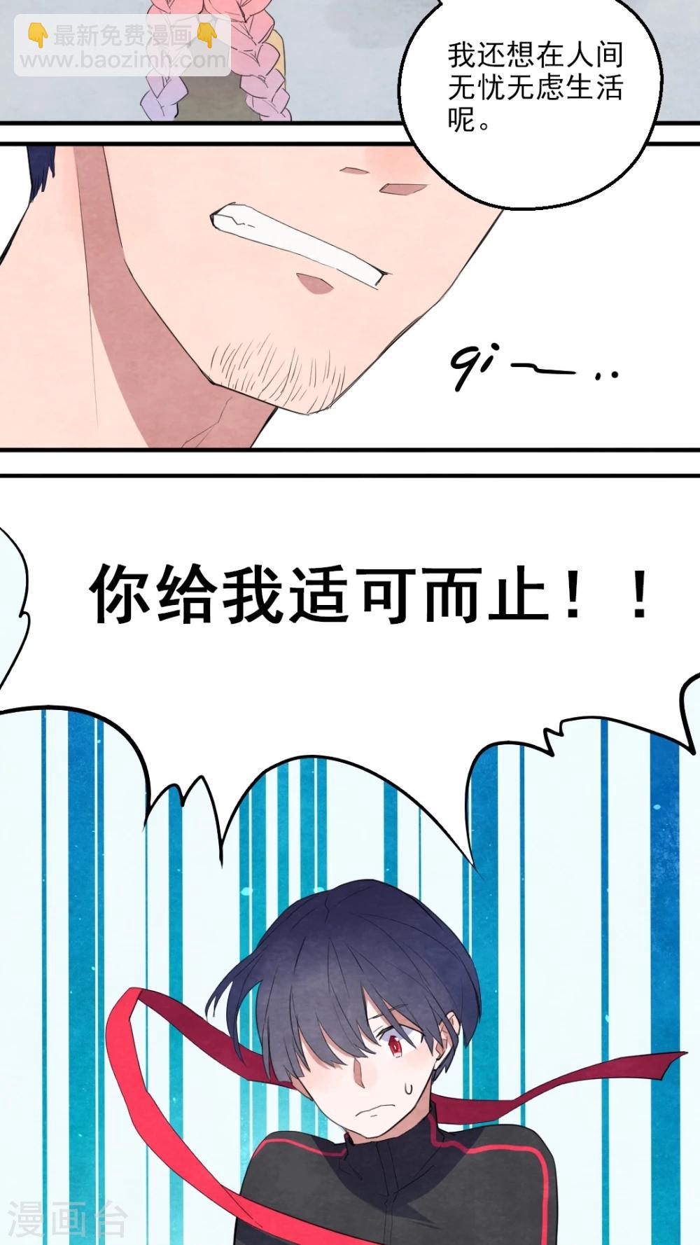 第36话10