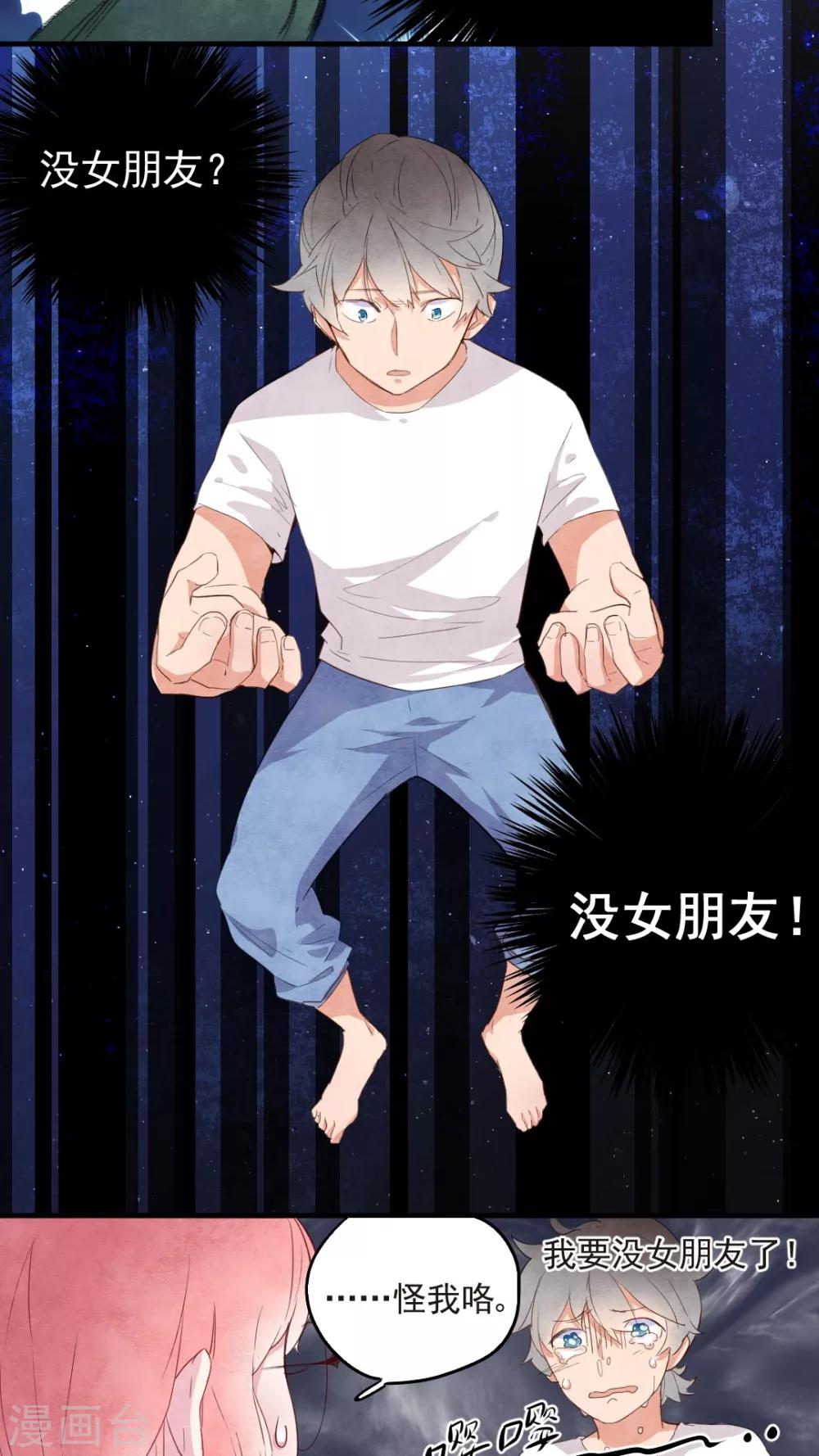 第39话12