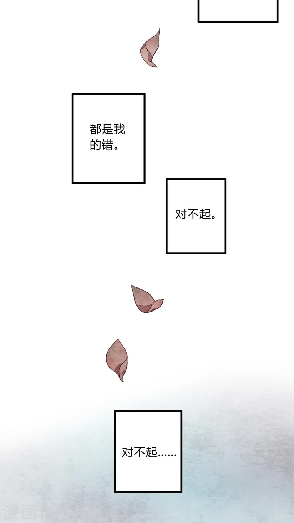 第8话13