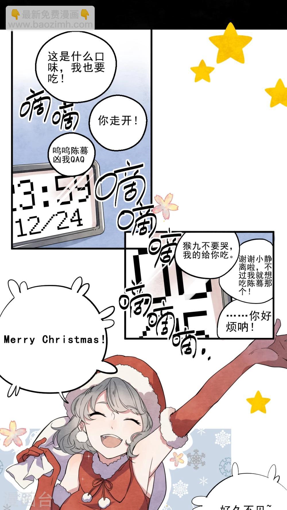 第23话1