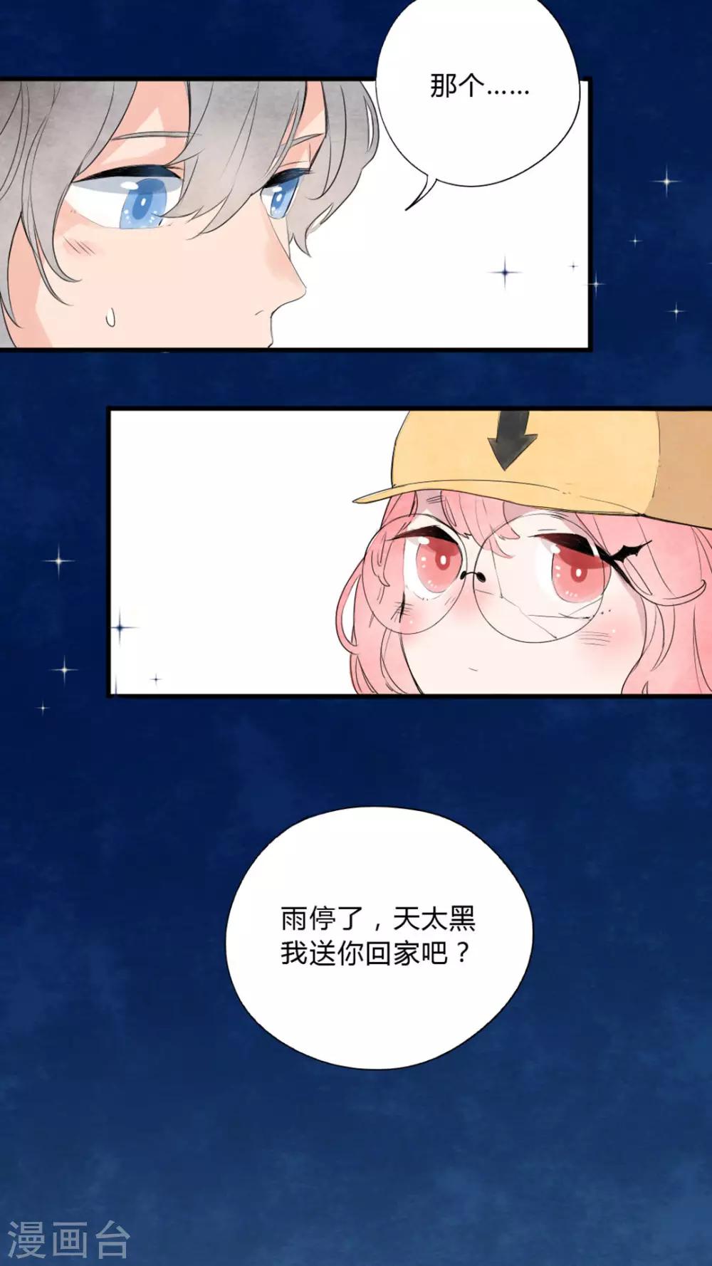 第1话20
