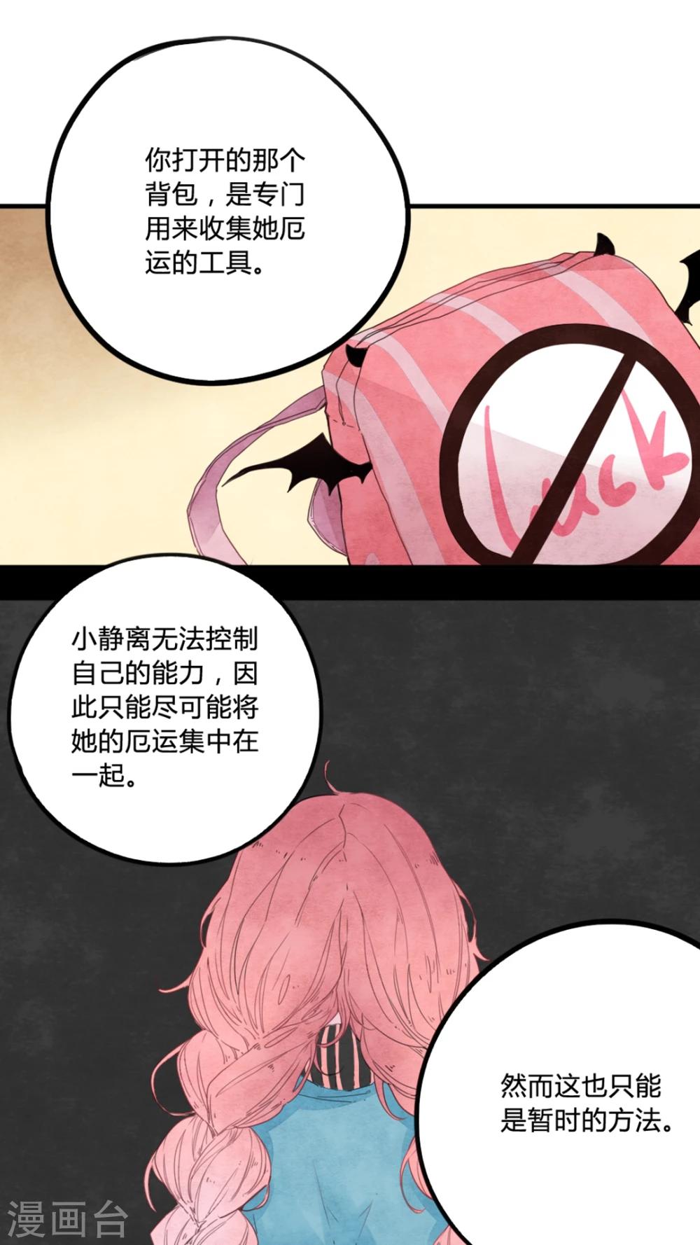 第5话4