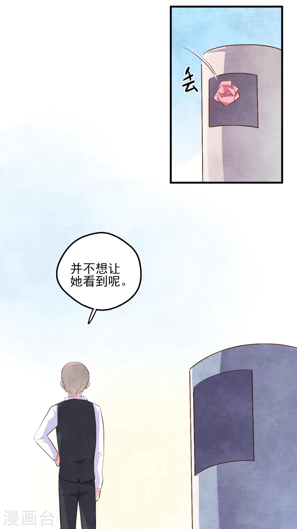 第42话18