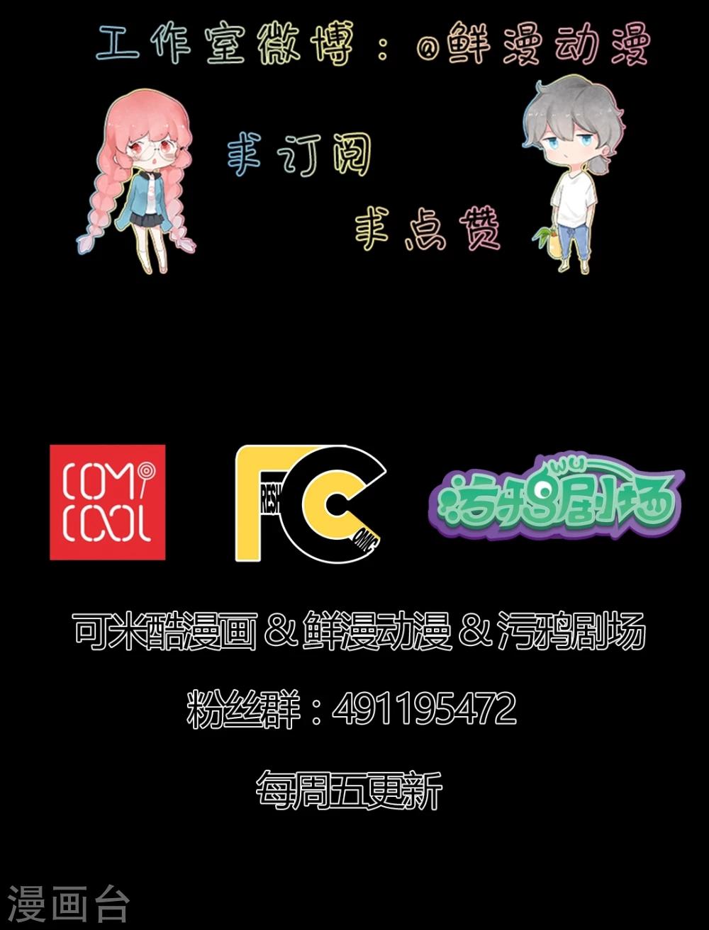 第51话23