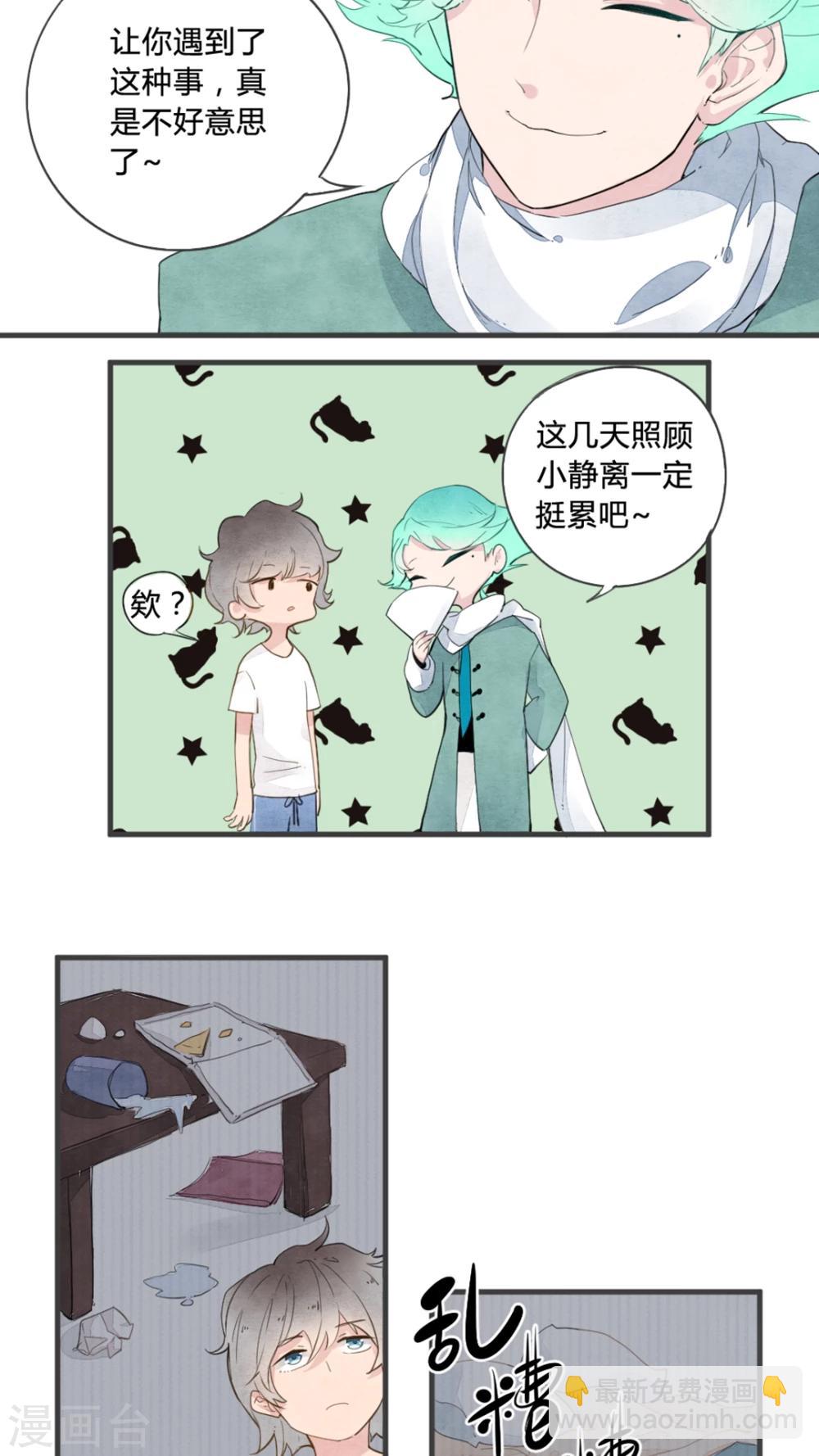 第4话16