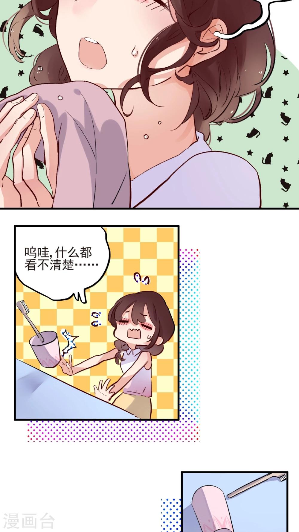 第48话2