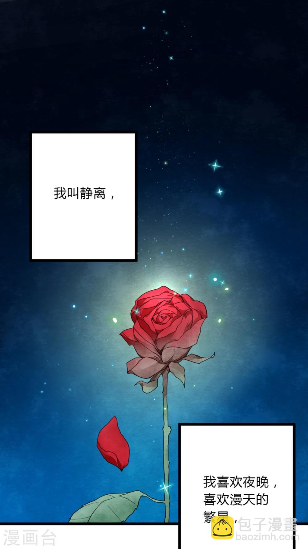 第8话1