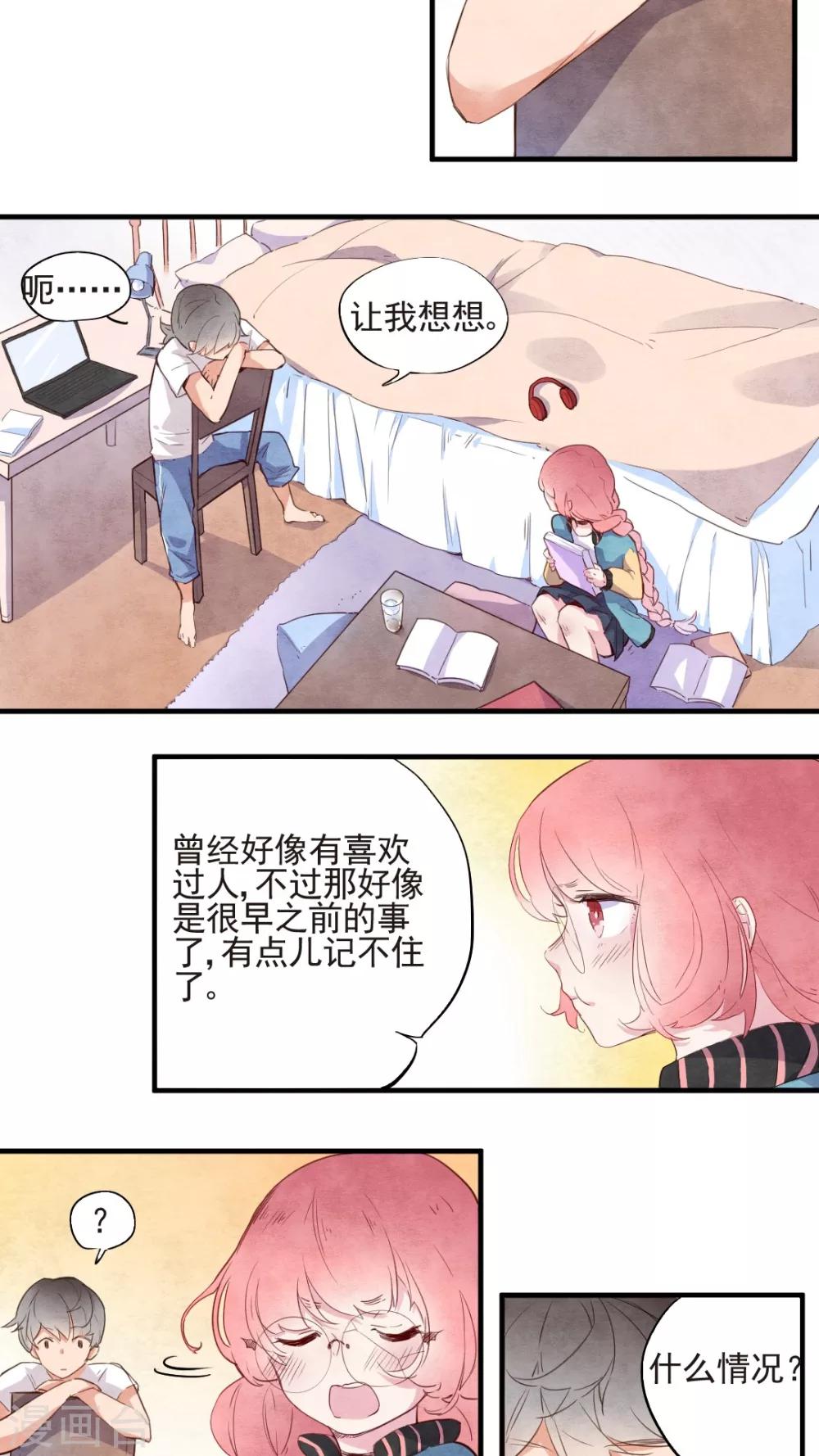 第39话5