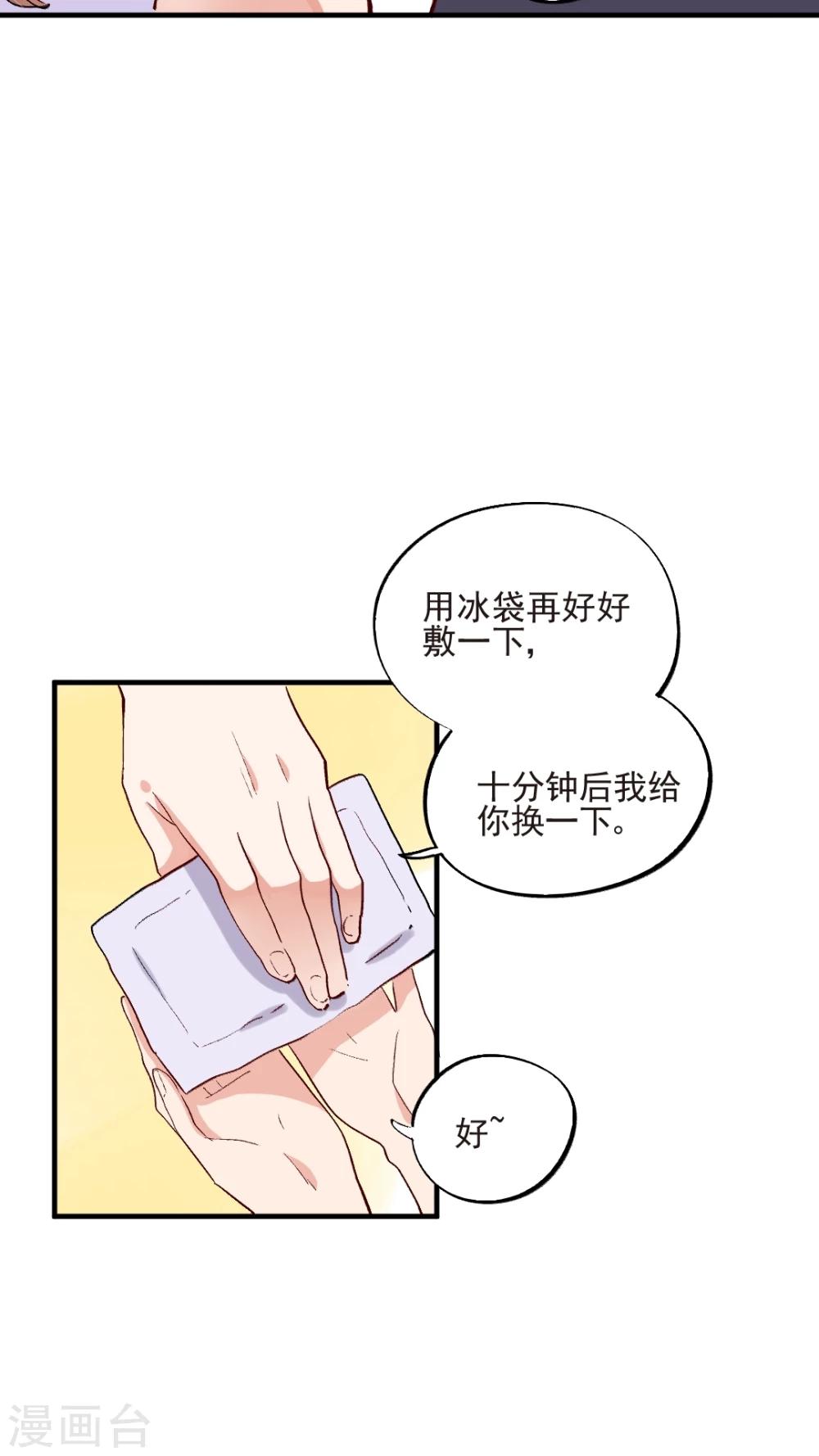 第48话7
