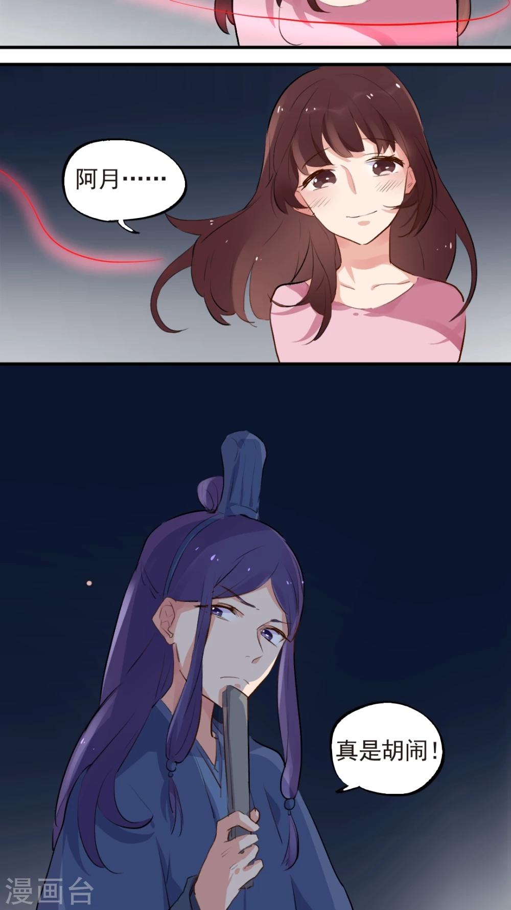 第53话14