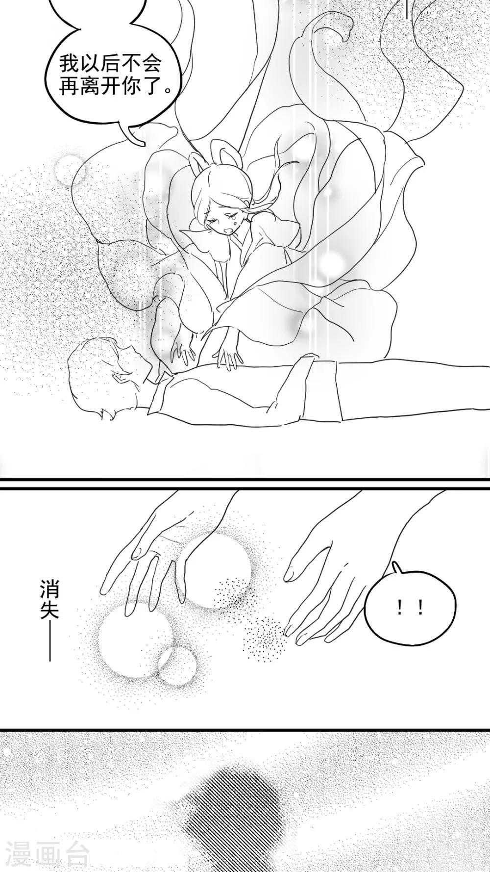 番外12