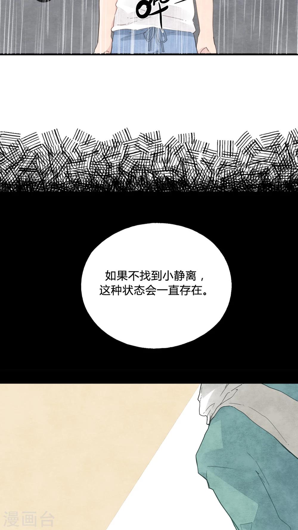 第5话2