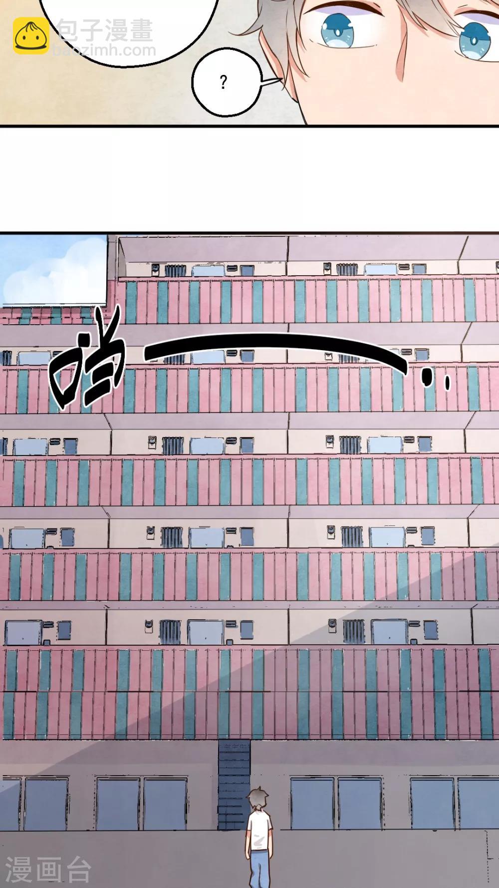 第20话6