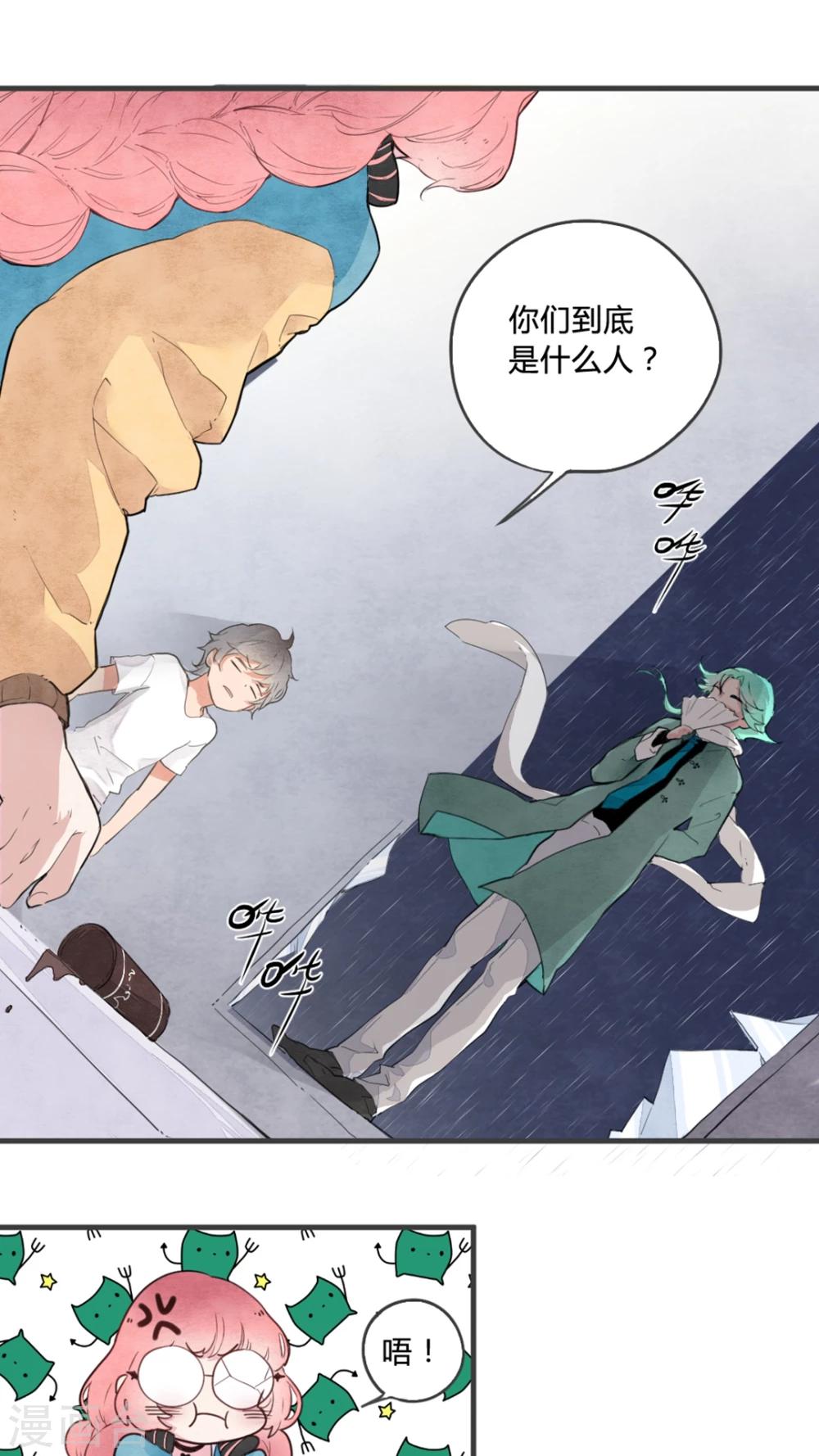 第4话5