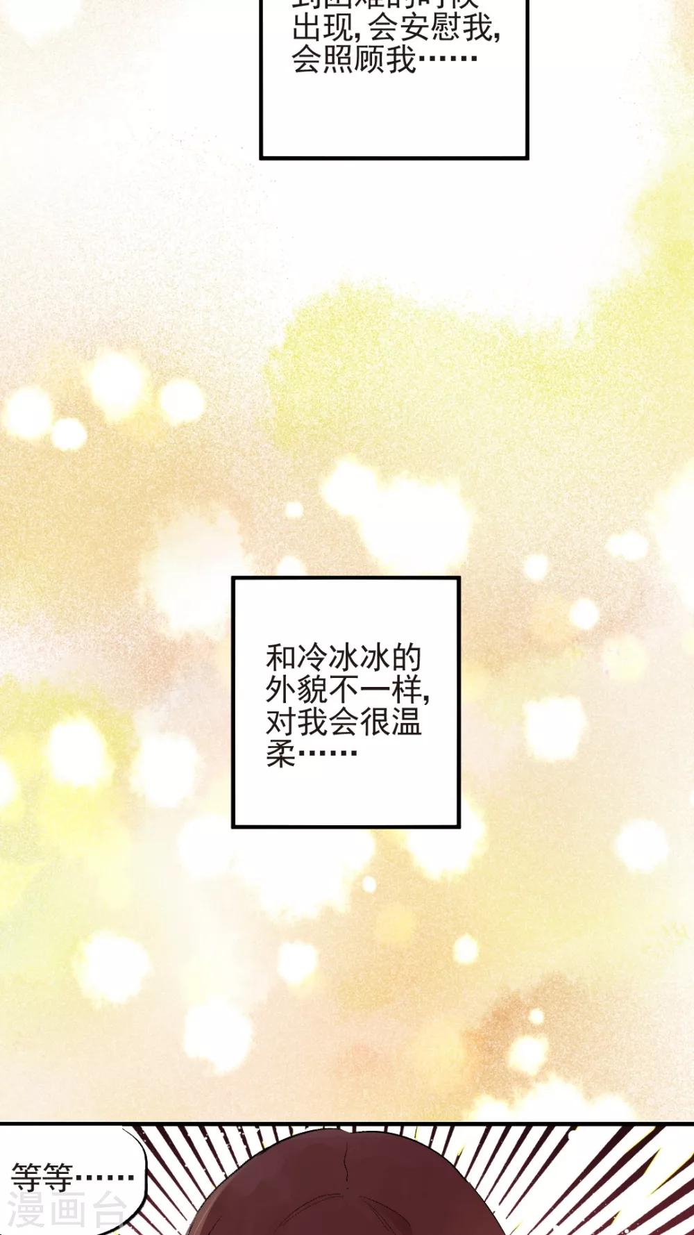 第49话9