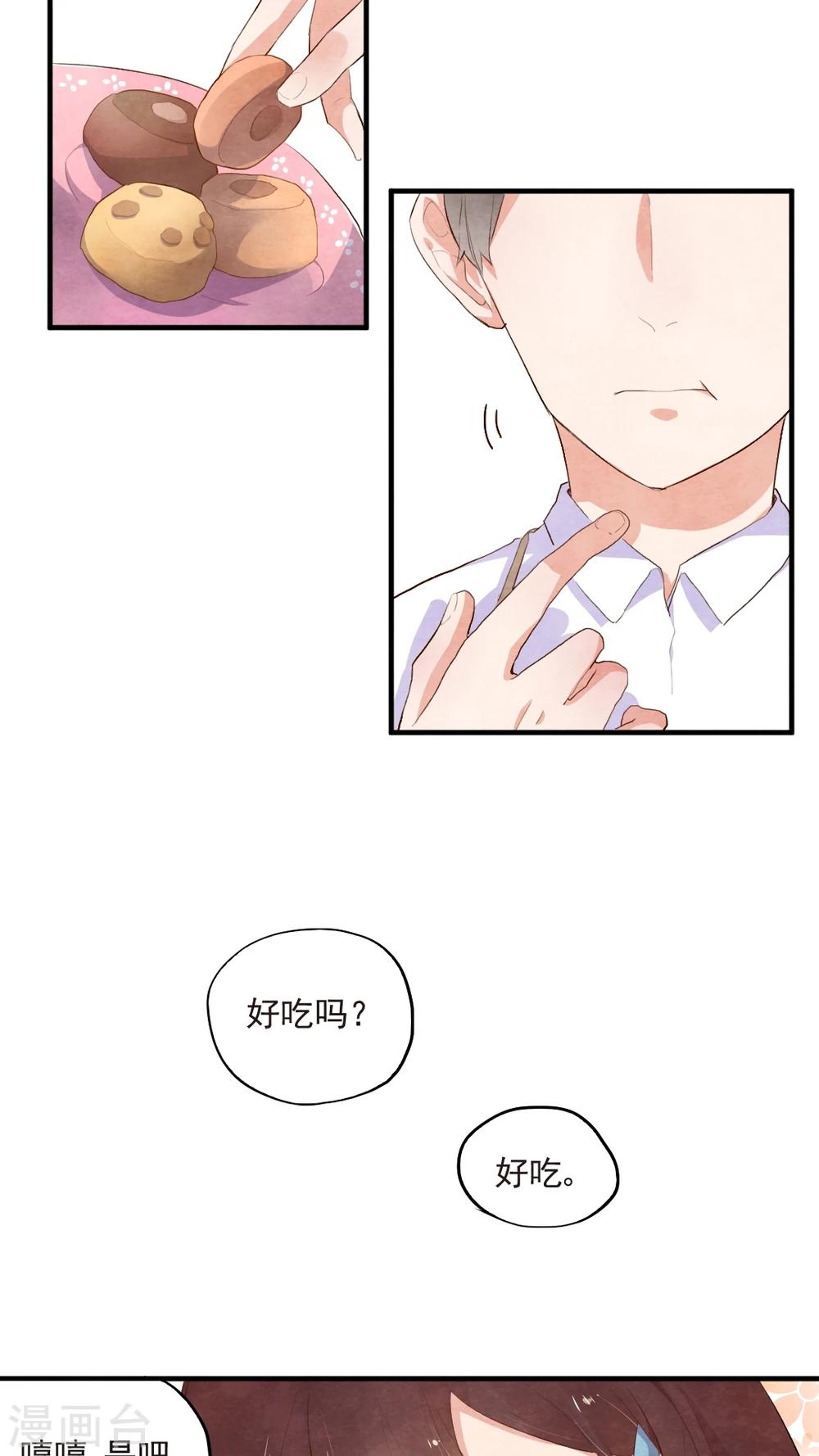 第44话4