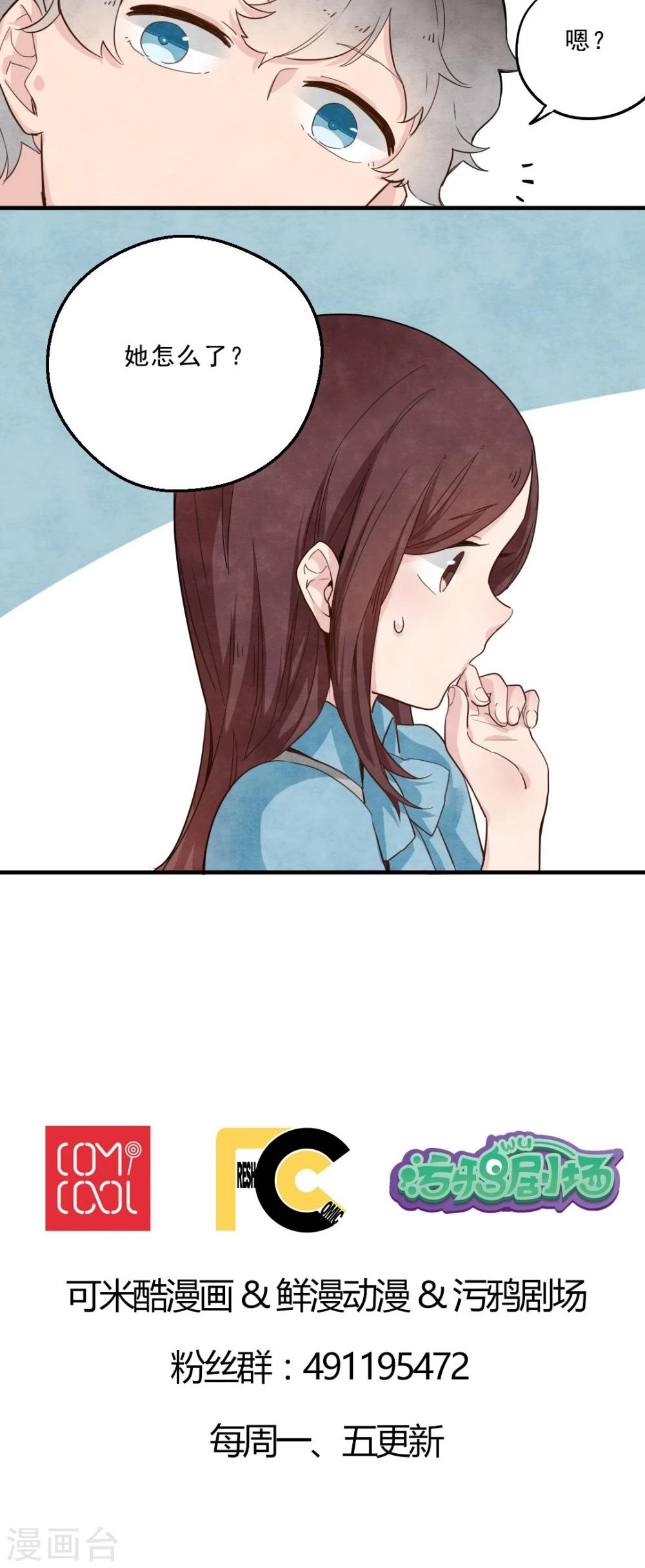 第15话13