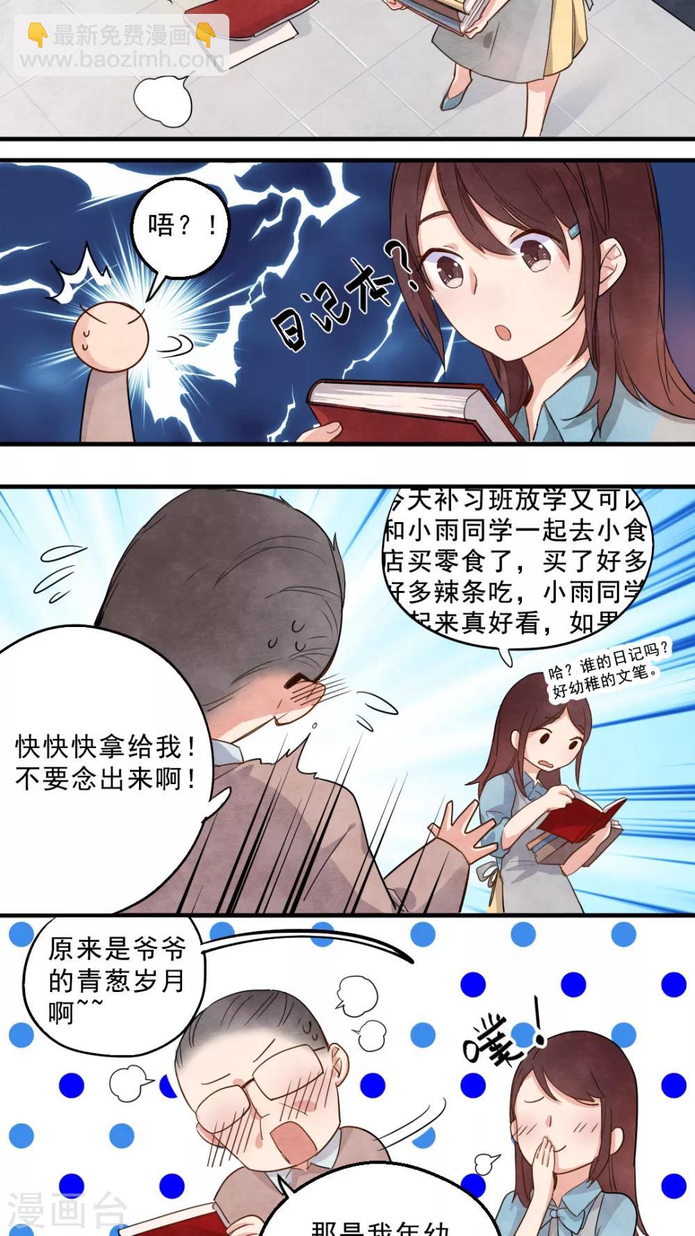 第22话10