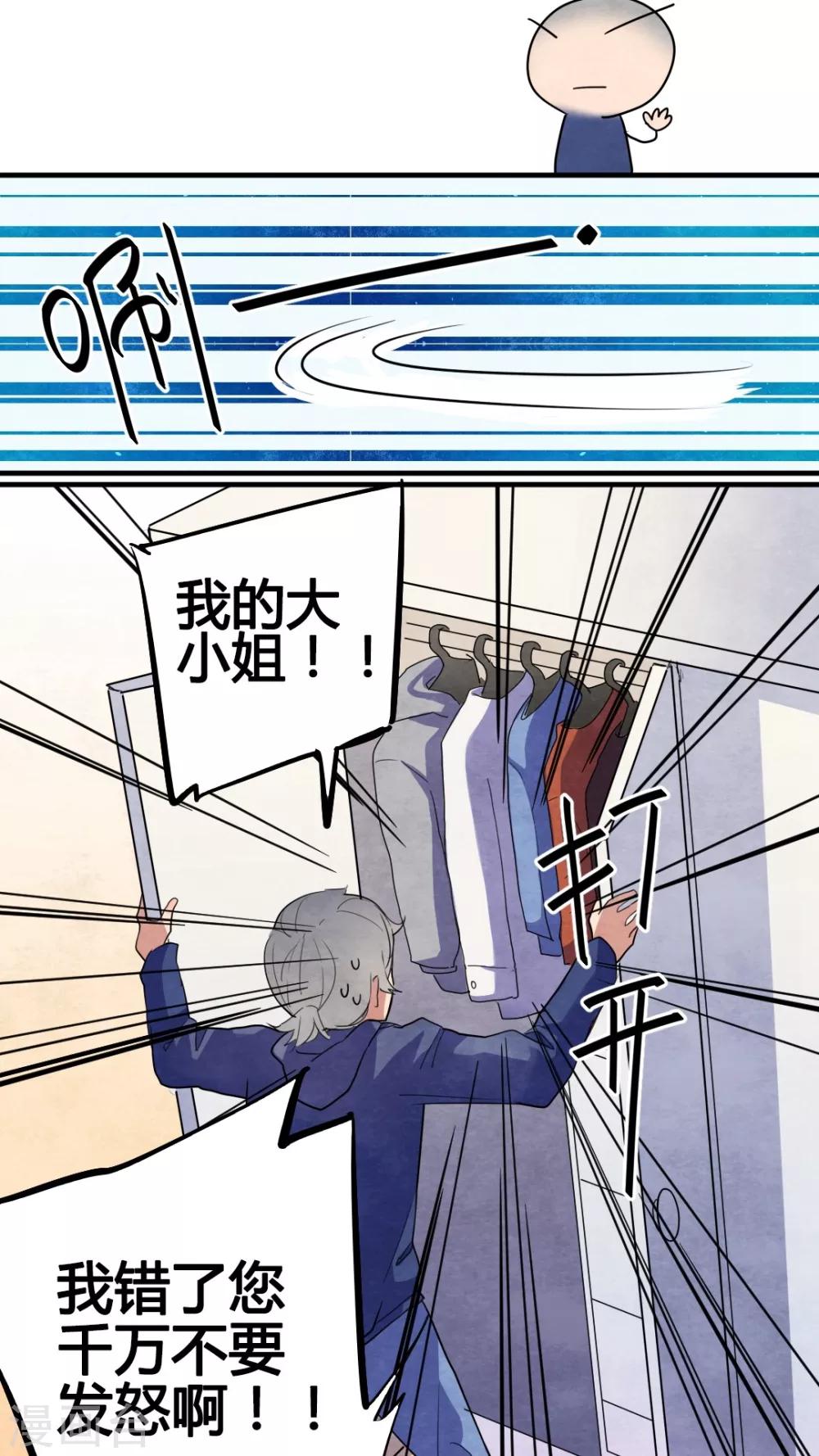 第27话11