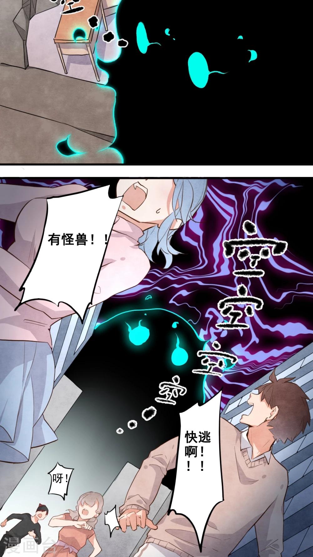 第35话5