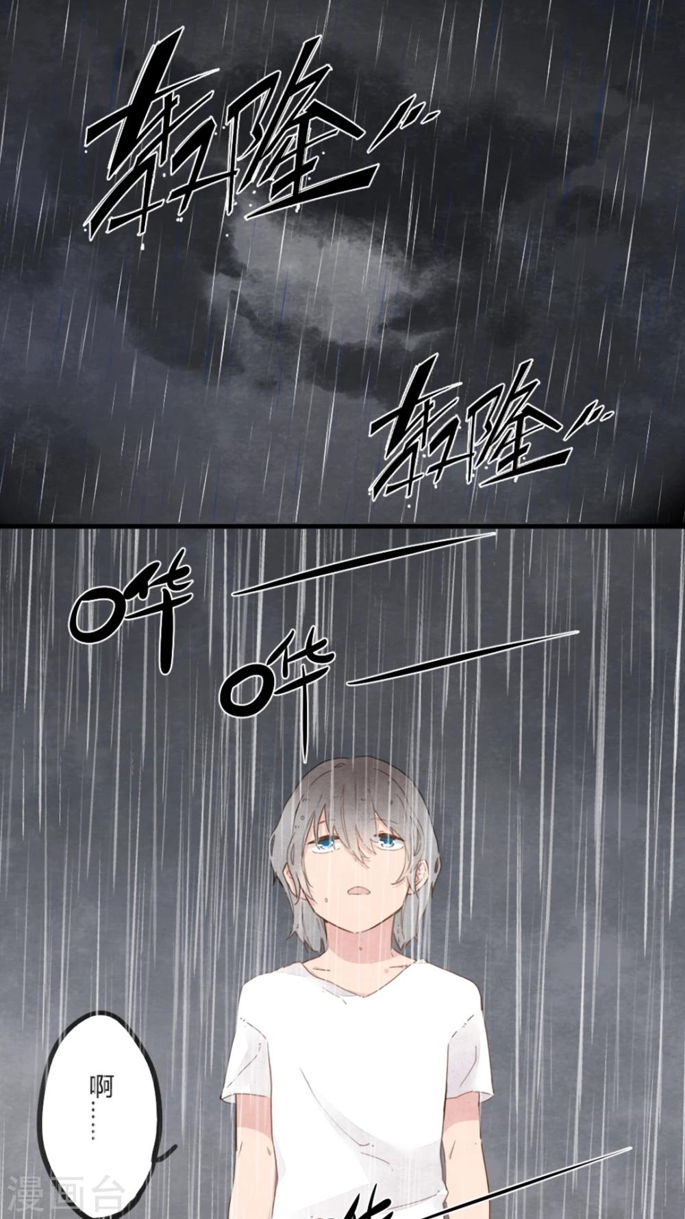 第5话1
