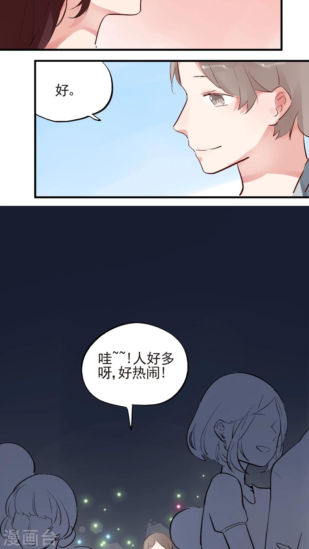 第51话10