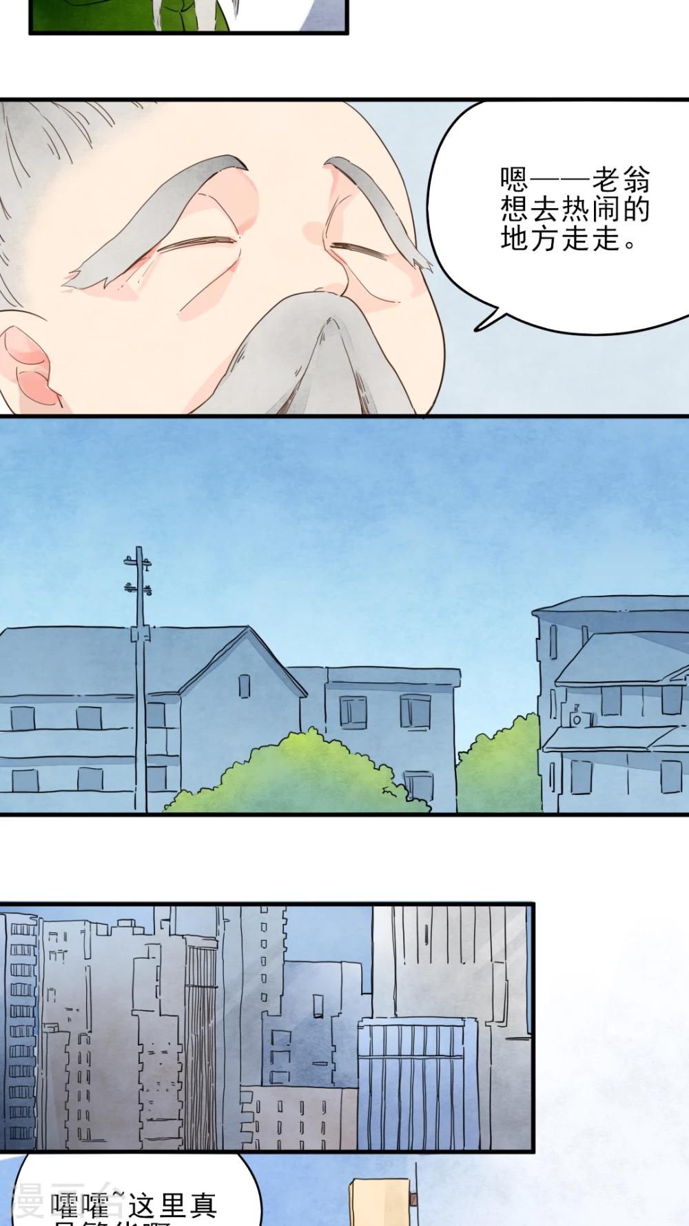 第11话5