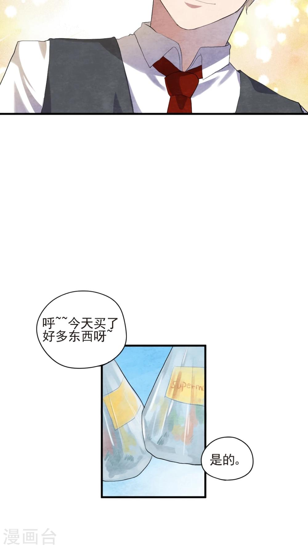 第45话8