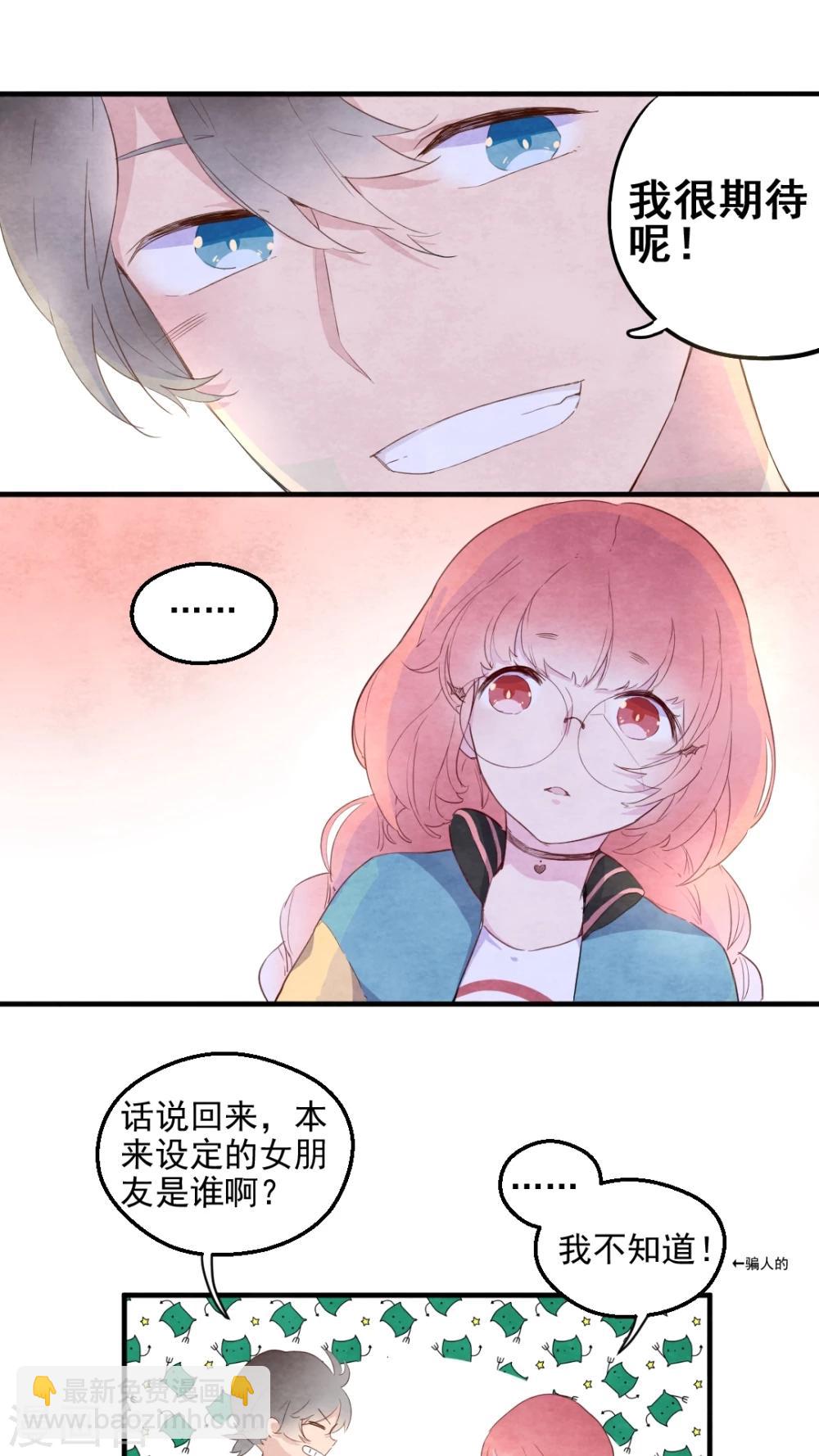 第41话14