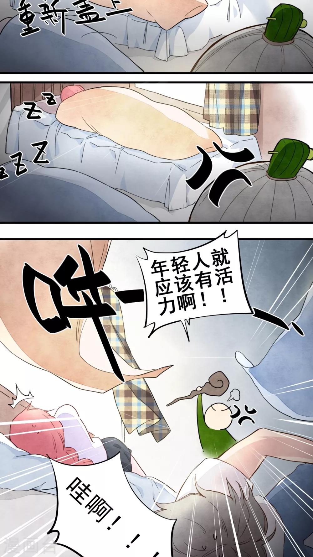 第13话3